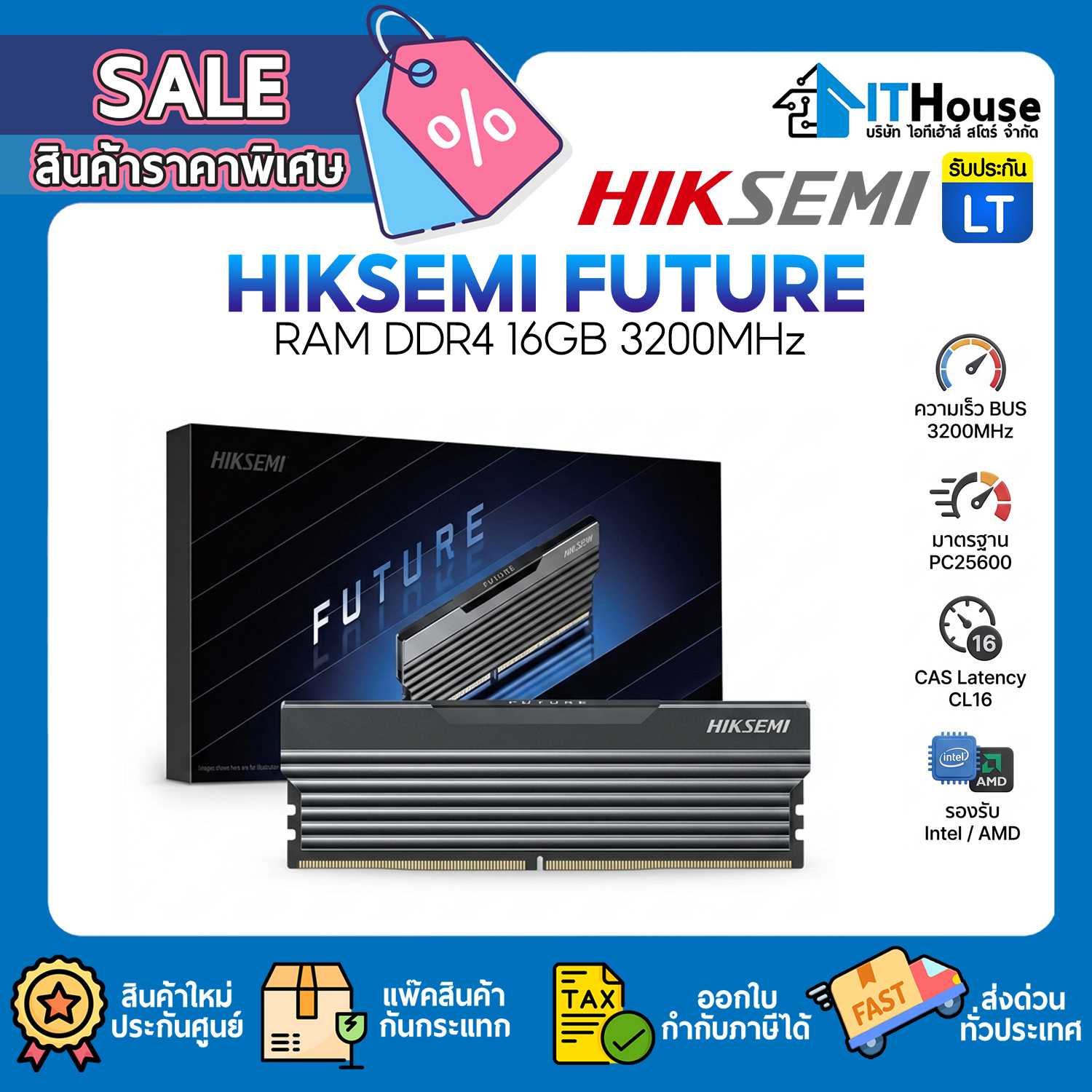 RAM PC : DDR4(3200) 16GB HIKSEMI FUTURE (HSC416U32C2) #LT — รูปที่ 1 จาก 5