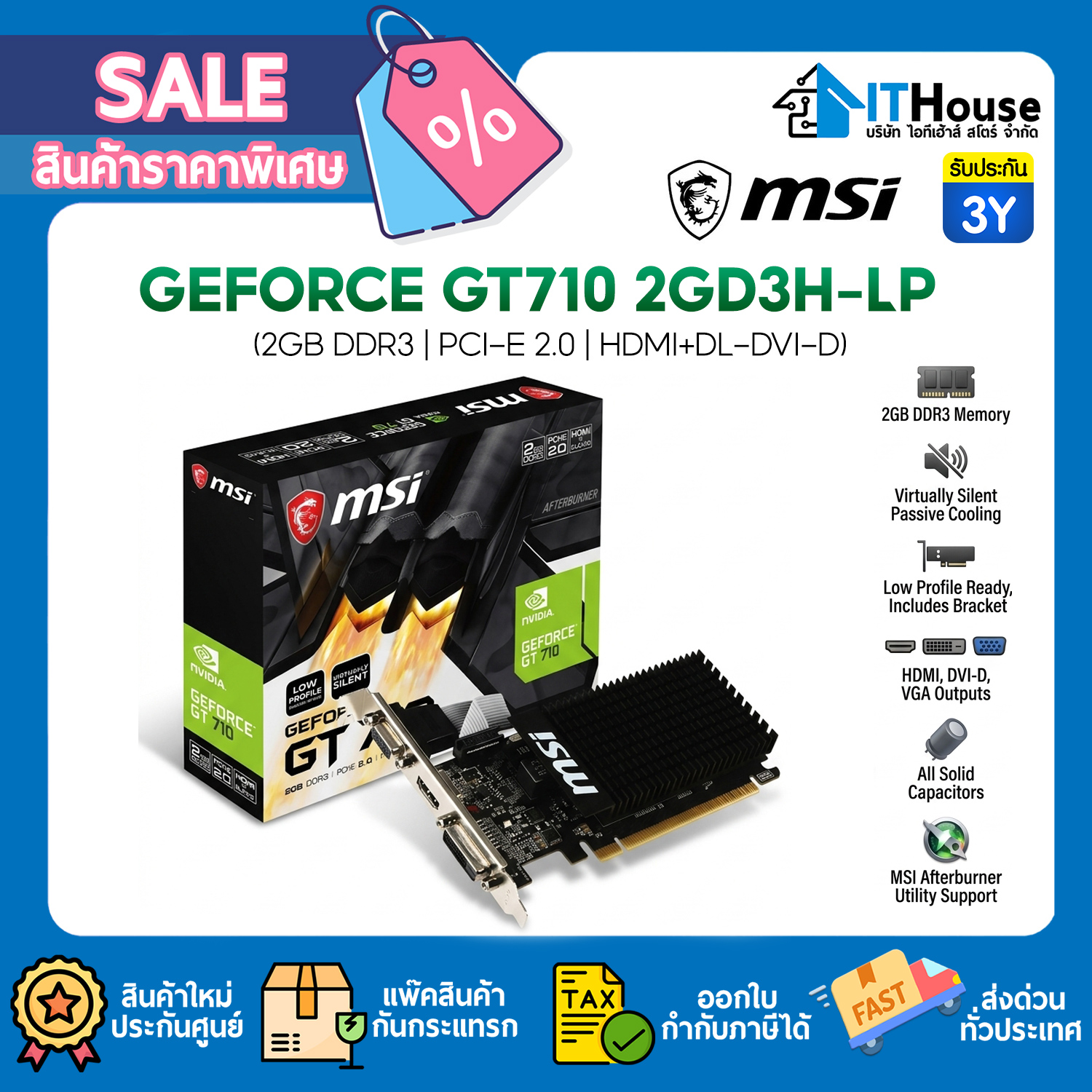 VGA : MSI GEFORCE GT710 2GD3H-LP 2GB DDR3 #3Y