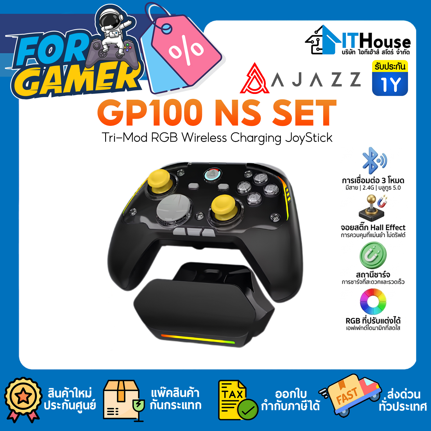 JOYSTICK TRI MODE : AJAZZ GP100 NS SET WITH CHARGING STATION (BLACK/GREY/YELLOW) #1Y