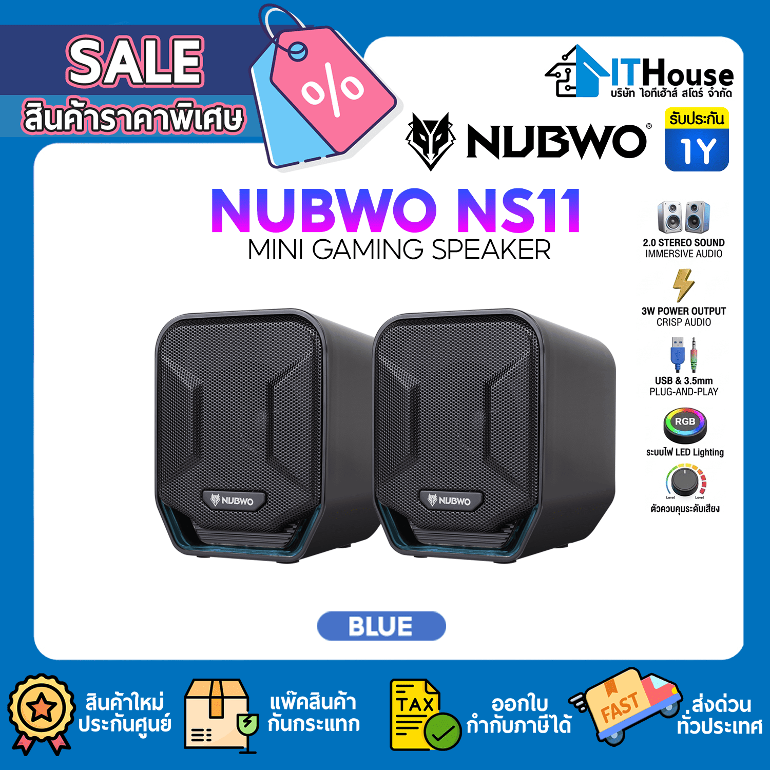 SPEAKER (2.0) : NUBWO NS11 MINI SPEAKER (BLUE) #1Y — รูปที่ 1 จาก 8