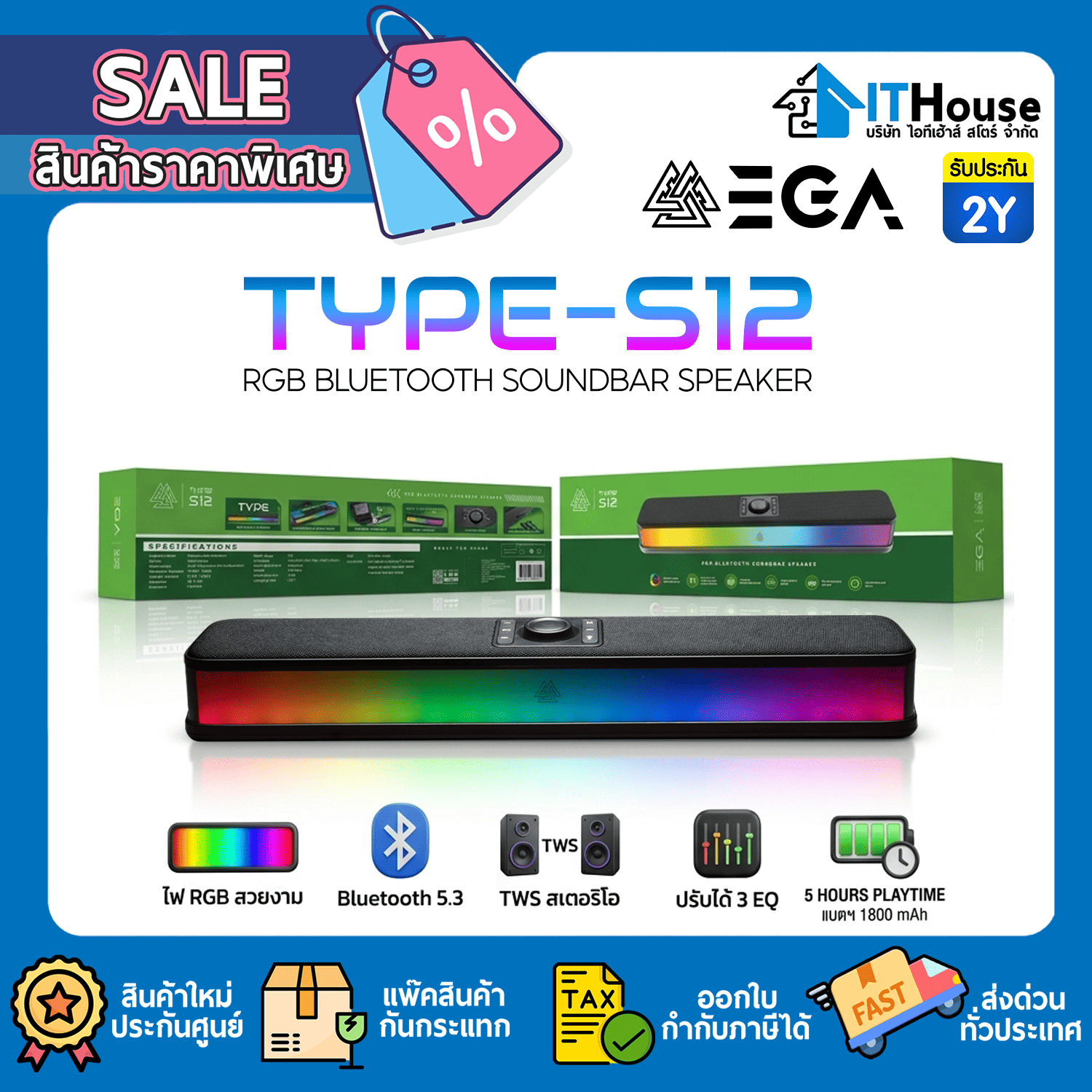 SPEAKER (2.0) BT 5.3 : EGA TYPE S12 GAMING RGB (BLACK) #2Y