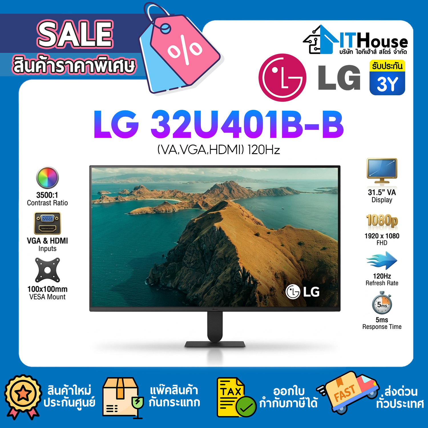 MONITOR 31.5" : LG 32U401B-B (VA,VGA,HDMI) 120Hz #3Y — รูปที่ 1 จาก 7