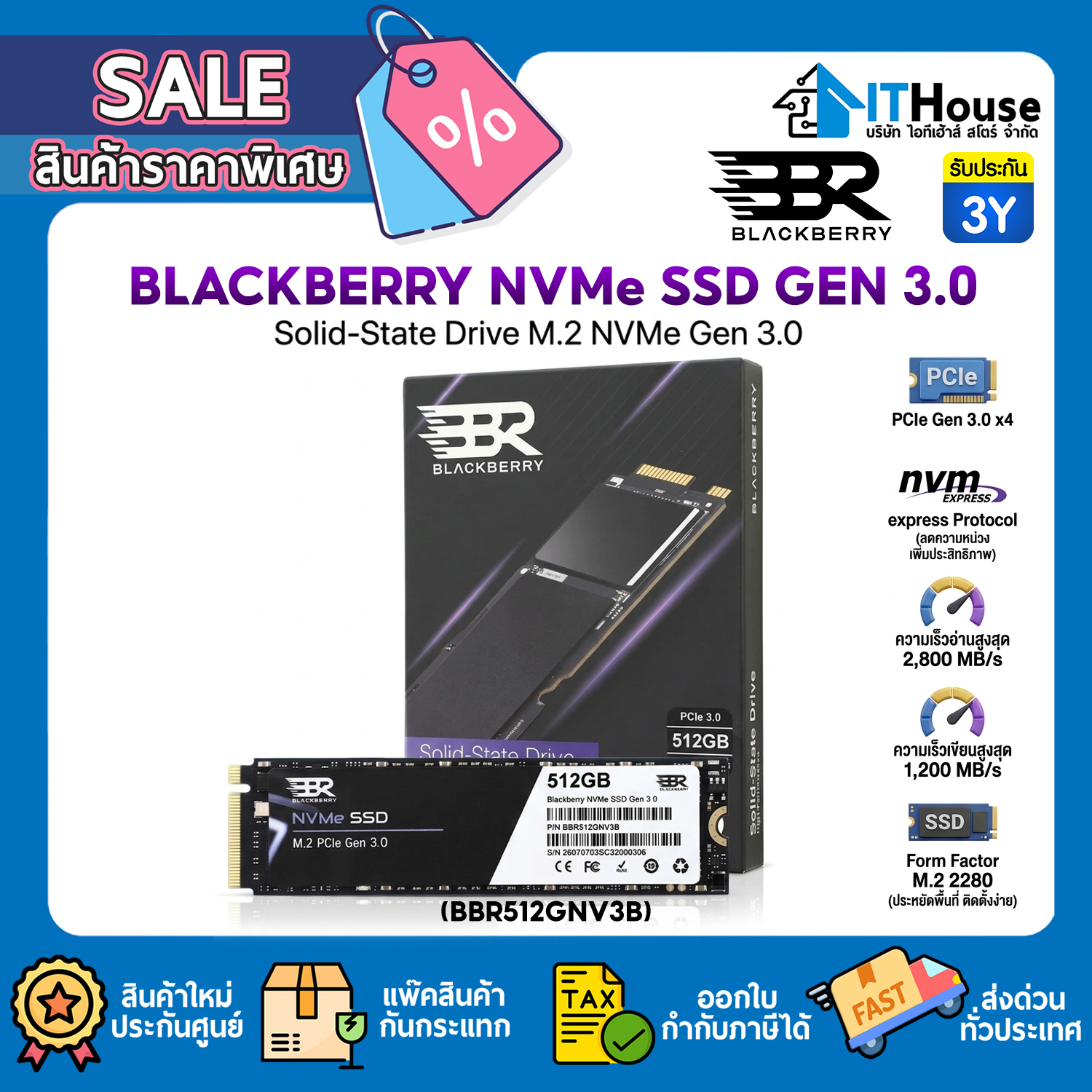 SSD M.2 PCle : 512GB BLACKBERRY (BBR512GNV3B) #3Y — รูปที่ 1 จาก 6