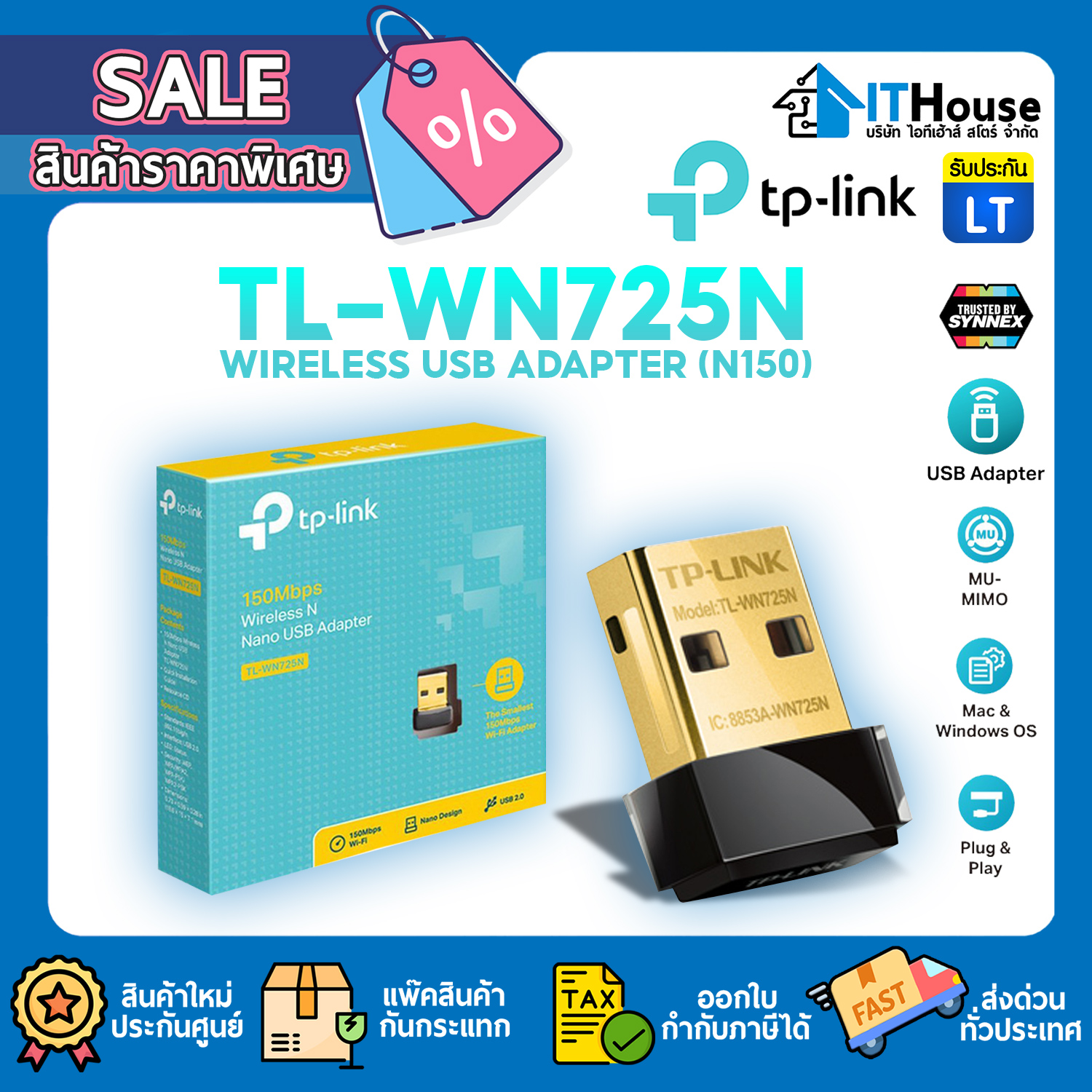 WIRELESS USB ADAPTER : N150 TP-LINK TL-WN725N #LT