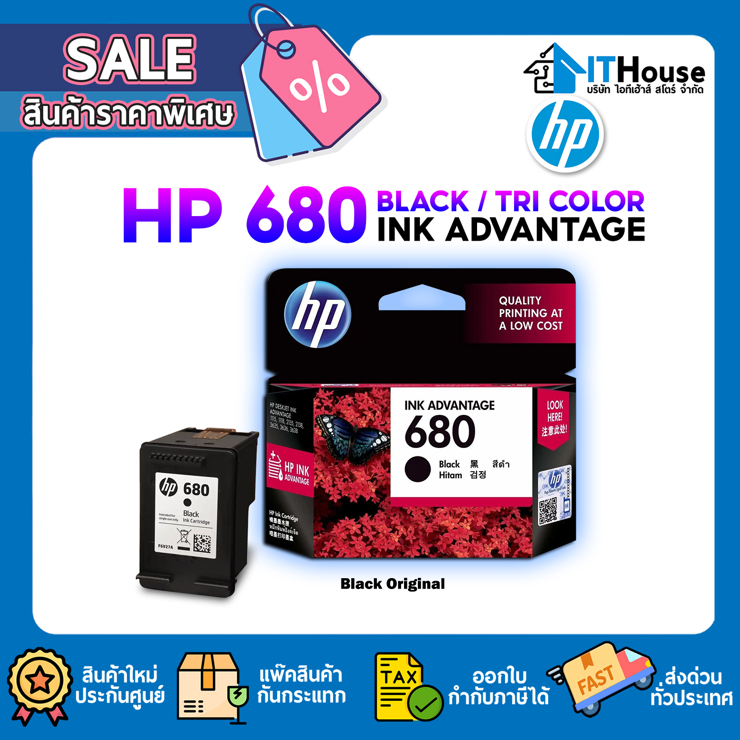 ตลับ HP : HP 680 BLACK-COLOR F6V27AA — รูปที่ 1 จาก 4