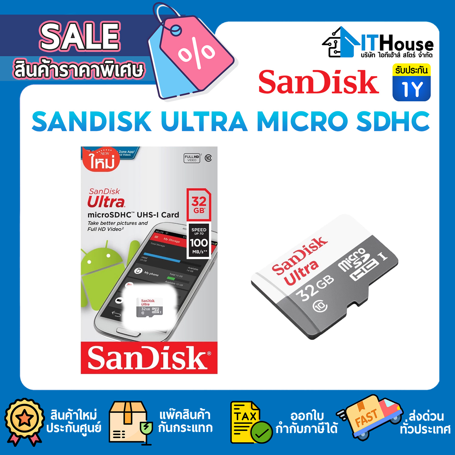 MICRO SD 32GB : SANDISK ULTRA MICRO SDHC(SDSQUNR-032G-GN3MN) #7Y — รูปที่ 1 จาก 4