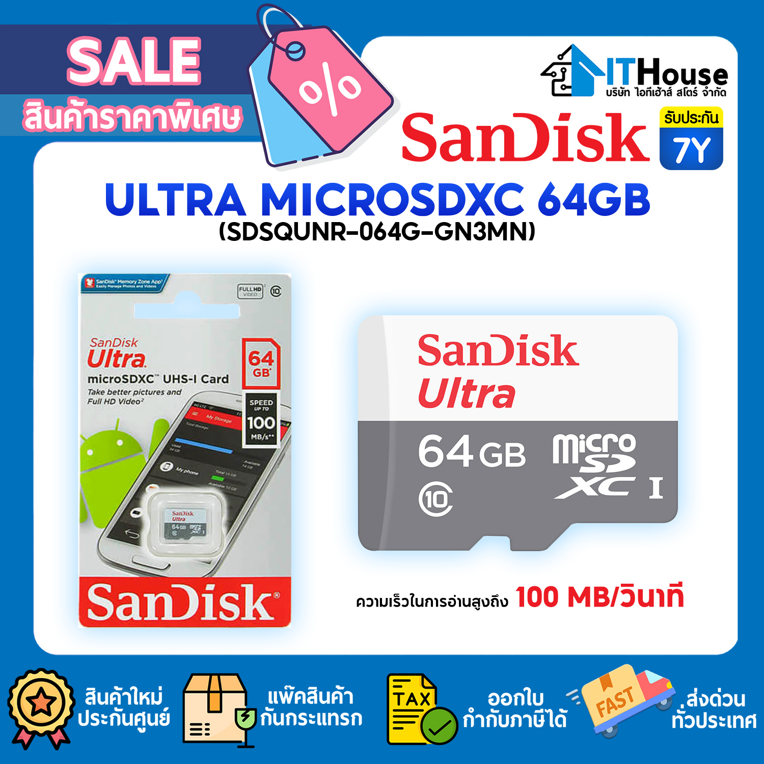 MICRO SD 64GB : SANDISK ULTRA MICRO SDXC (SDSQUNR-064G-GN3MN) #7Y — รูปที่ 1 จาก 9