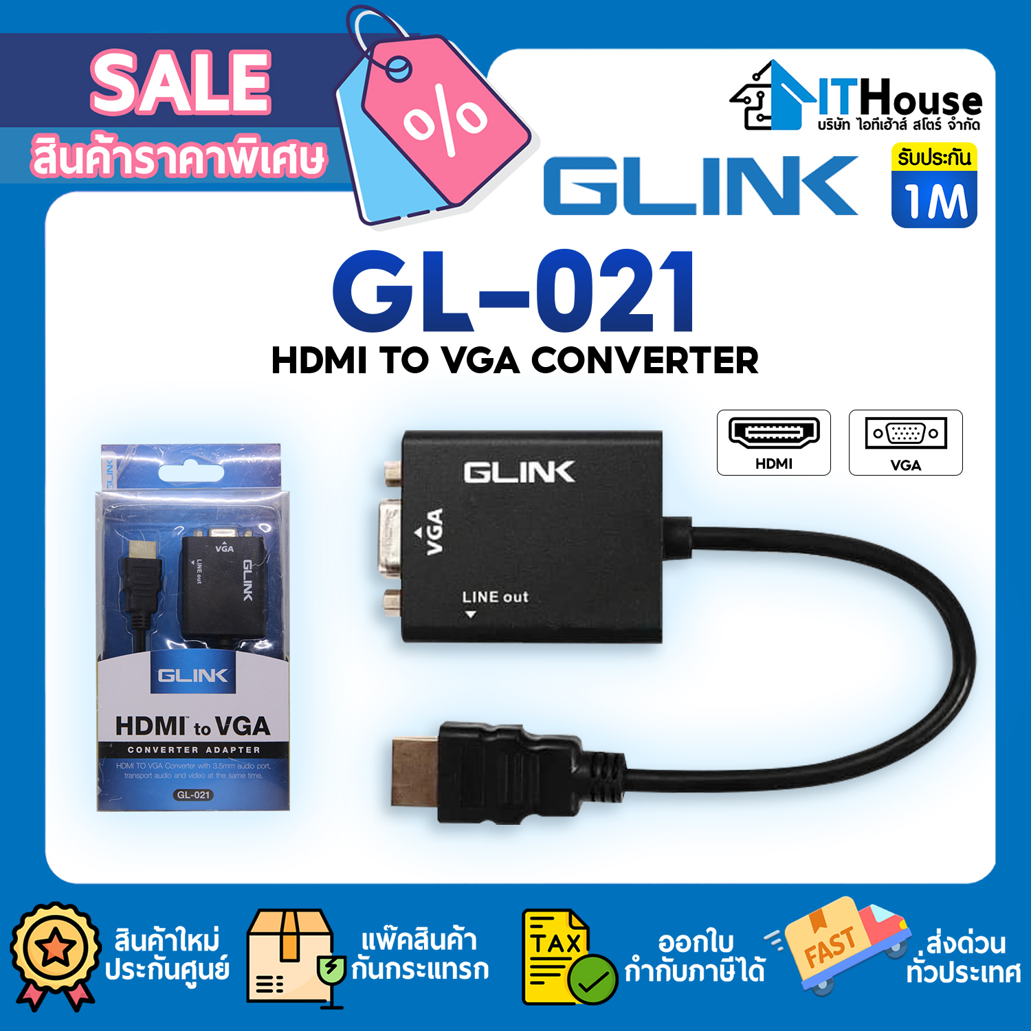 CONVERTER : HDMI TO VGA GLINK GL-021 #1Y — รูปที่ 1 จาก 10