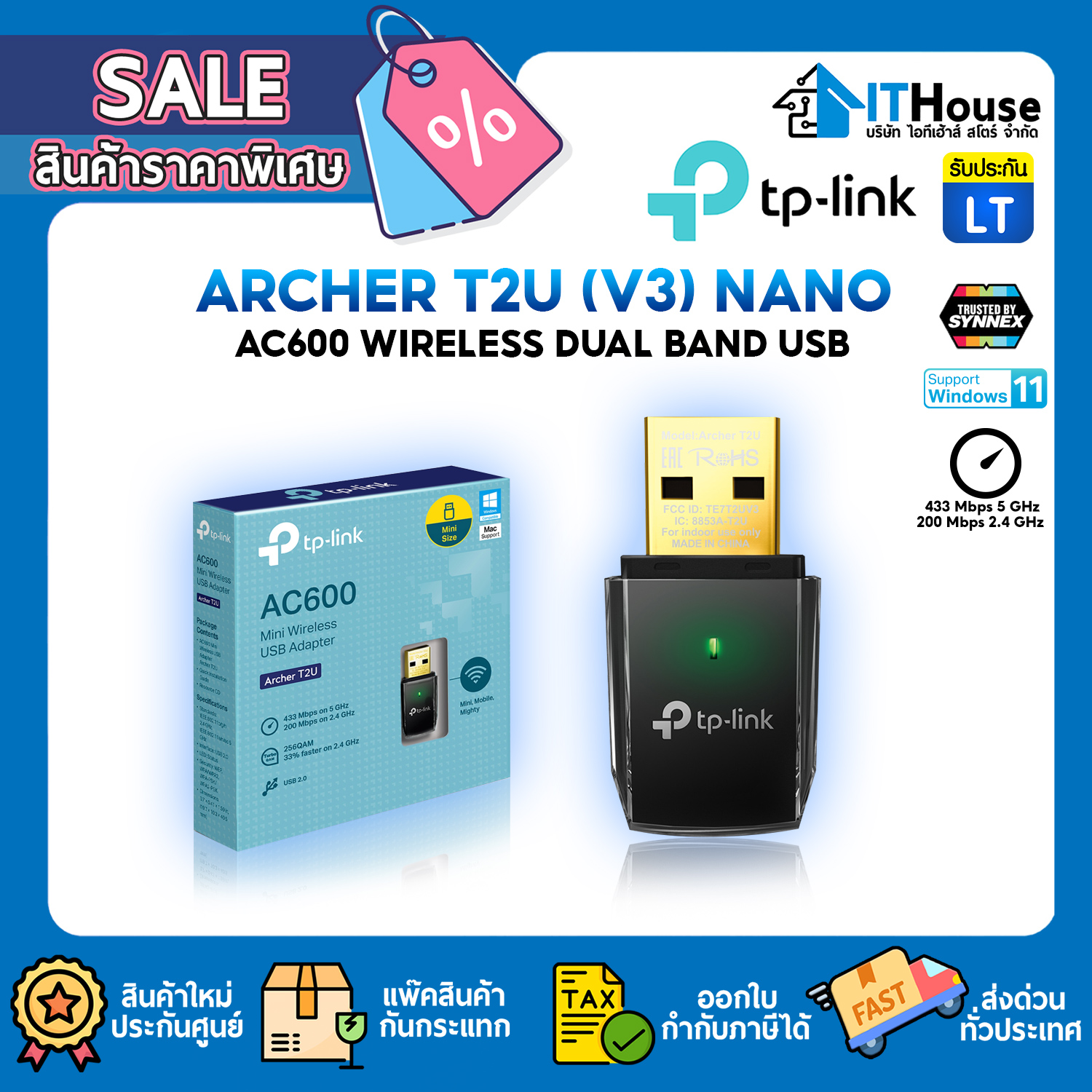 WIRELESS USB ADAPTER : TP-LINK AC600 ARCHER T2U V3 #LT — รูปที่ 1 จาก 12