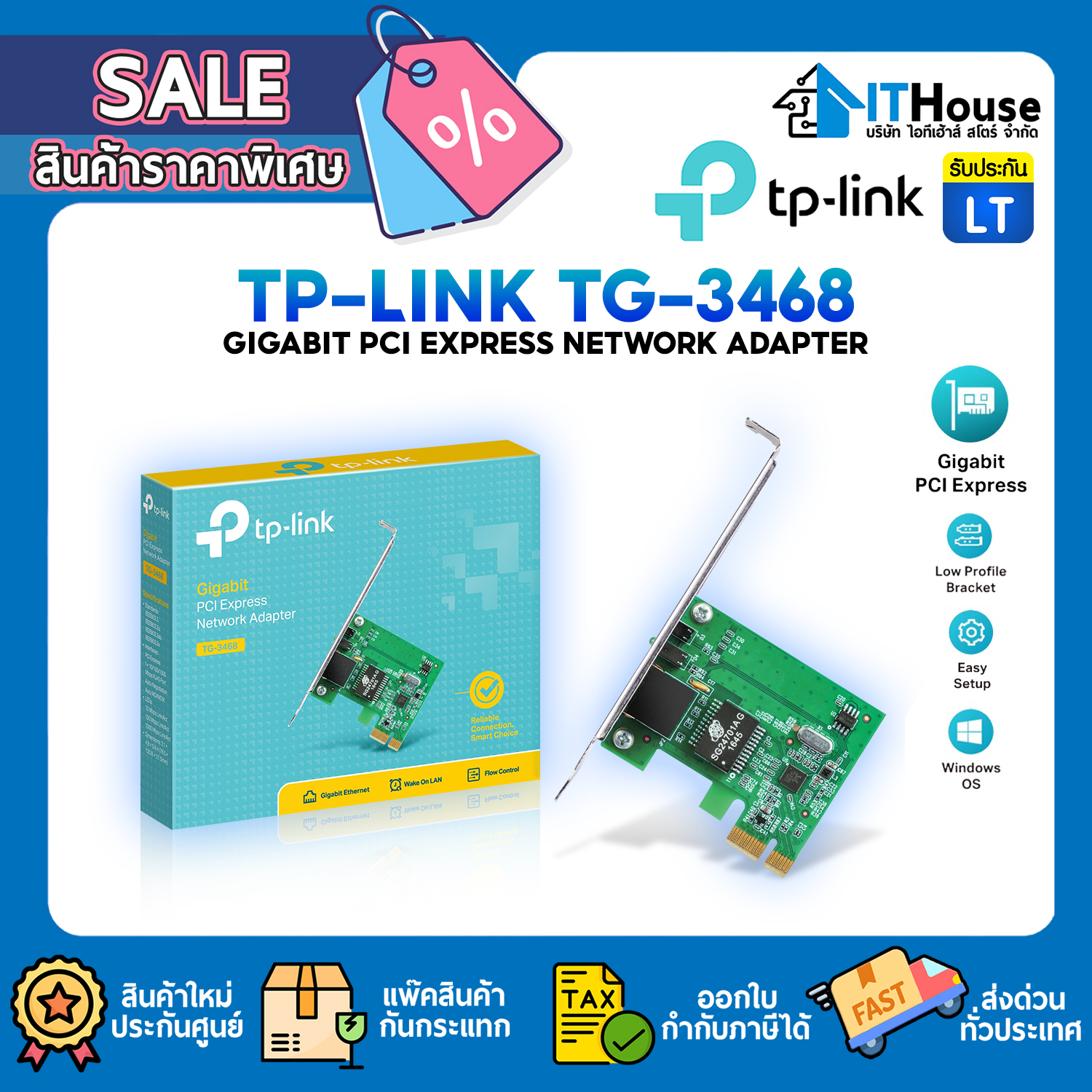 LAN CARD : PCI X1 10/100/1000 TP-LINK TG-3468 #LT — รูปที่ 1 จาก 10