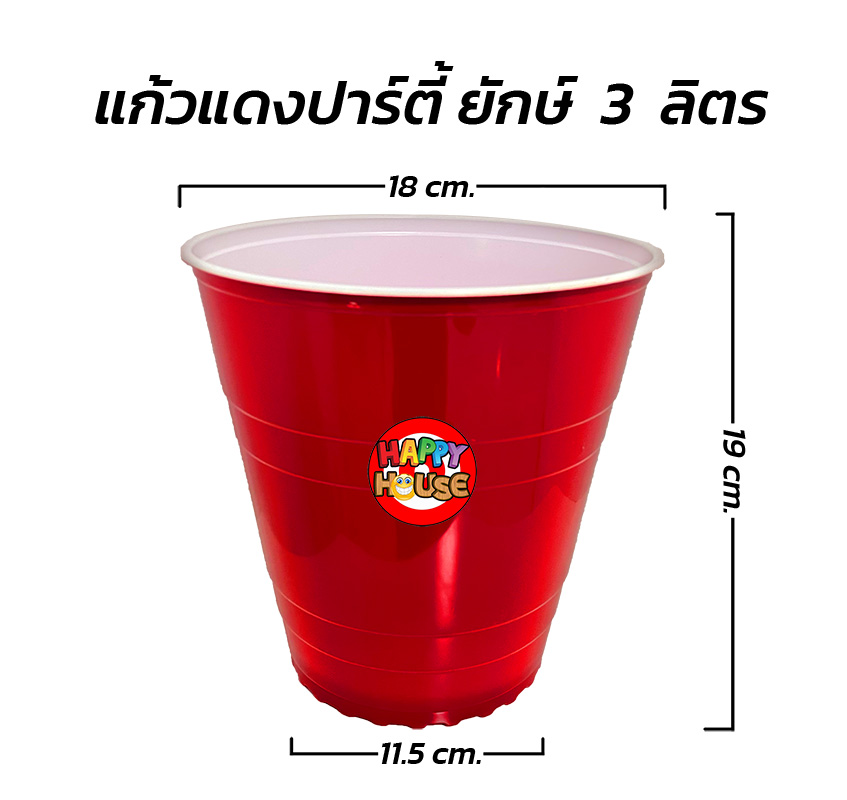 รูปย่อ 2