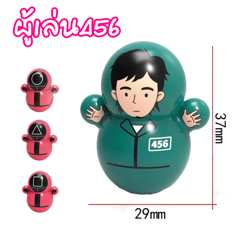 Squid game ล้มลุก ผู้เล่น456