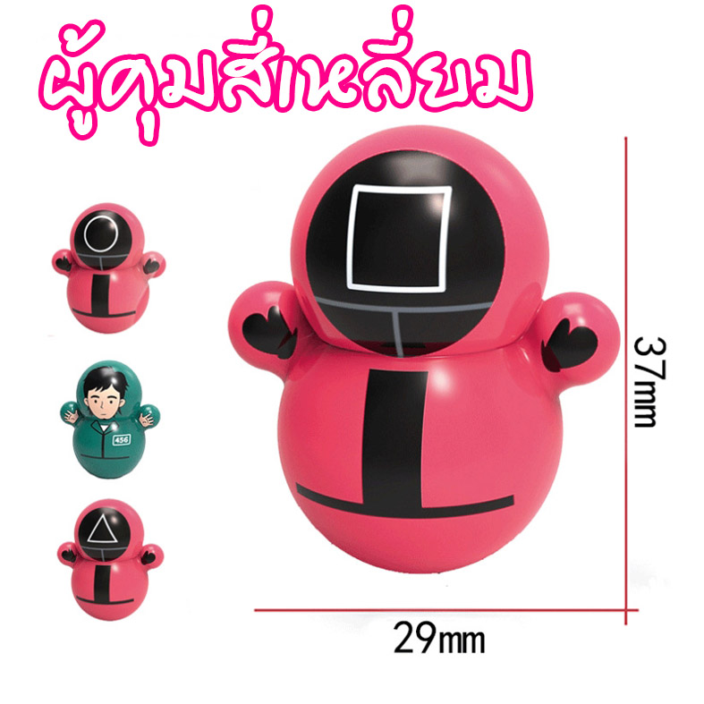 Squid Game ล้มลุก ผู้คุมสี่เหลี่ยม