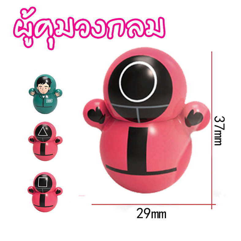 Squid Game ล้มลุก ผู้คุมวงกลม