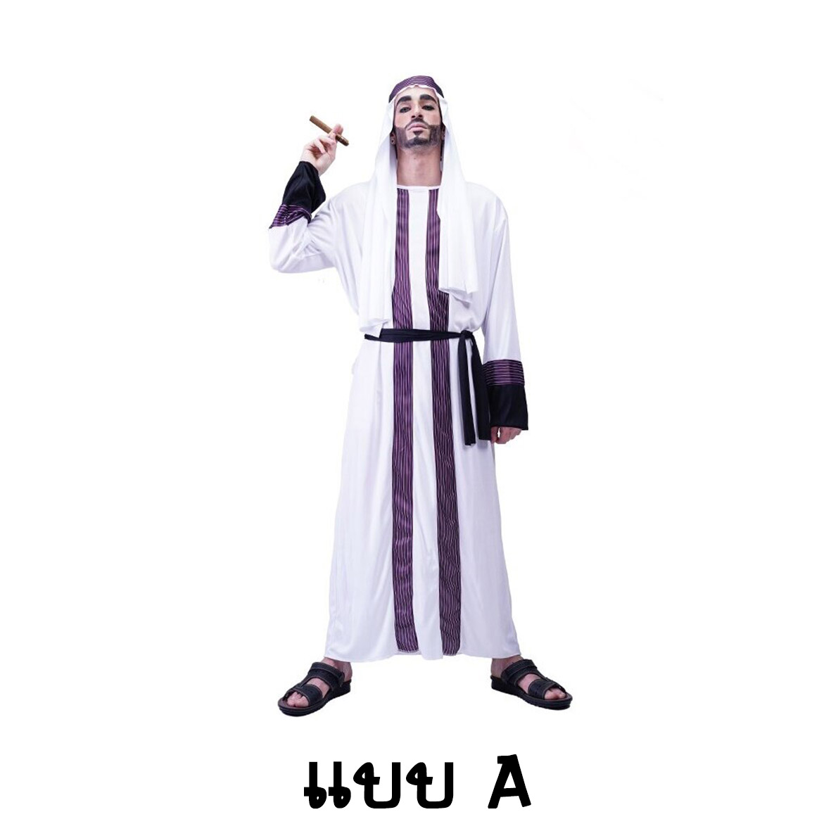 ชุดปาร์ตี้ วัยรุ่นดูไบ อาหรับ Dubai A