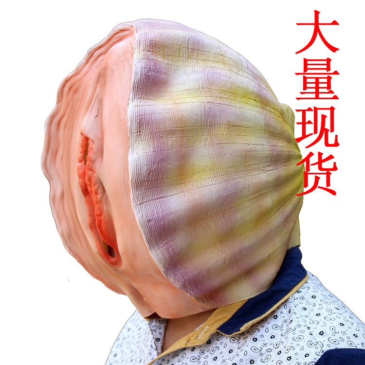 หน้ากากแฟนซี หน้ากากอวัยวะเพศ M108-shell หน้าหอย