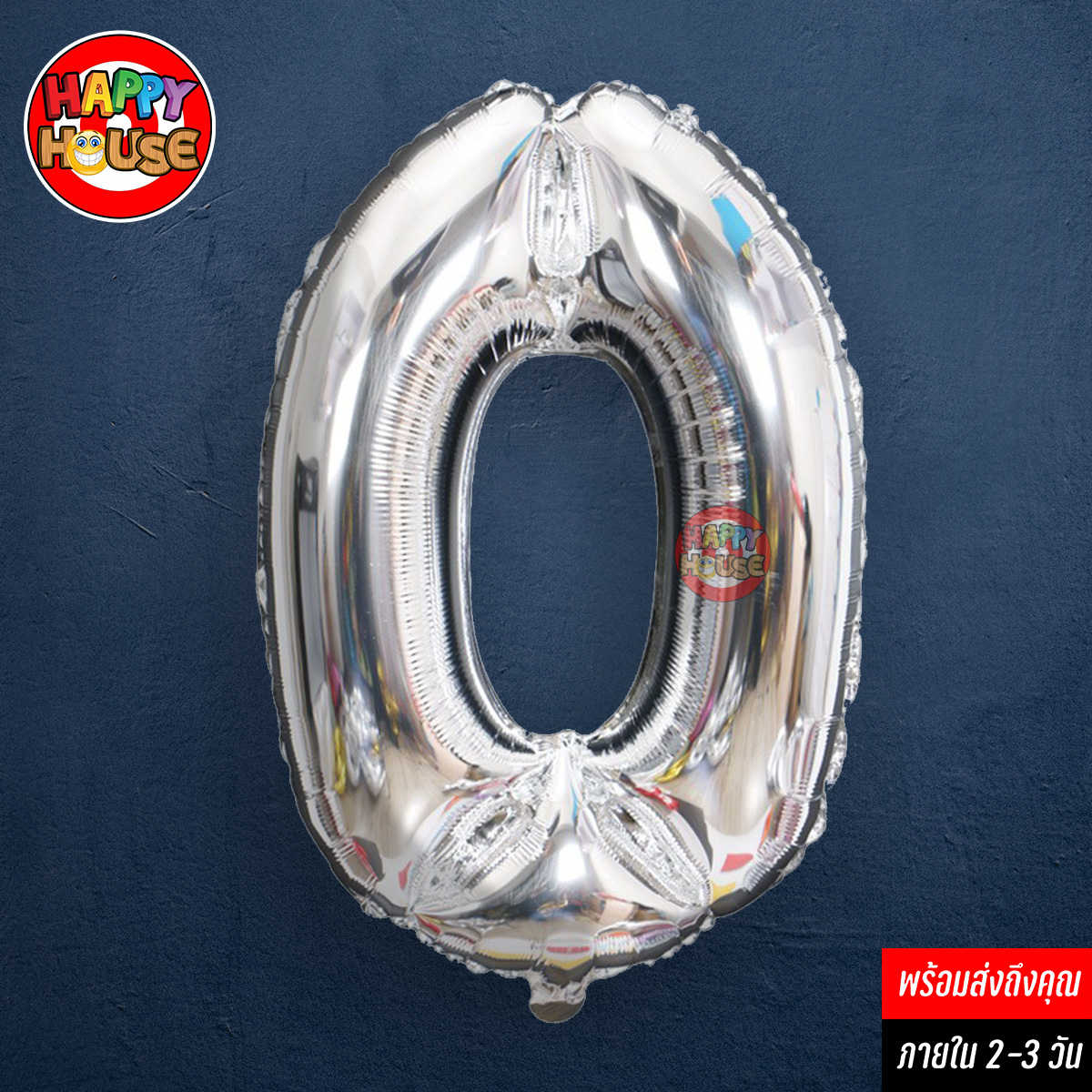 ลูกโป่งฟอยล์ หมายเลข 0 ขนาด 32 นิ้ว สีเงิน