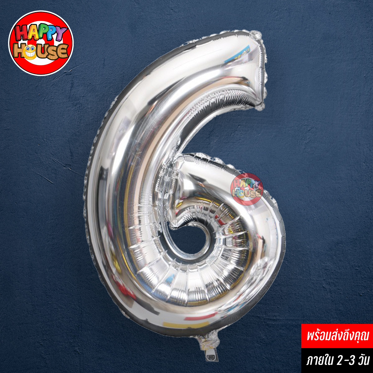 ลูกโป่งฟอยล์ หมายเลข 6 ขนาด 32 นิ้ว สีเงิน