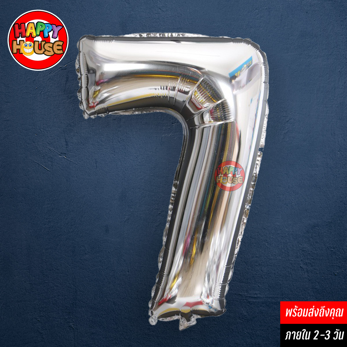 ลูกโป่งฟอยล์ หมายเลข 7 ขนาด 32 นิ้ว สีเงิน