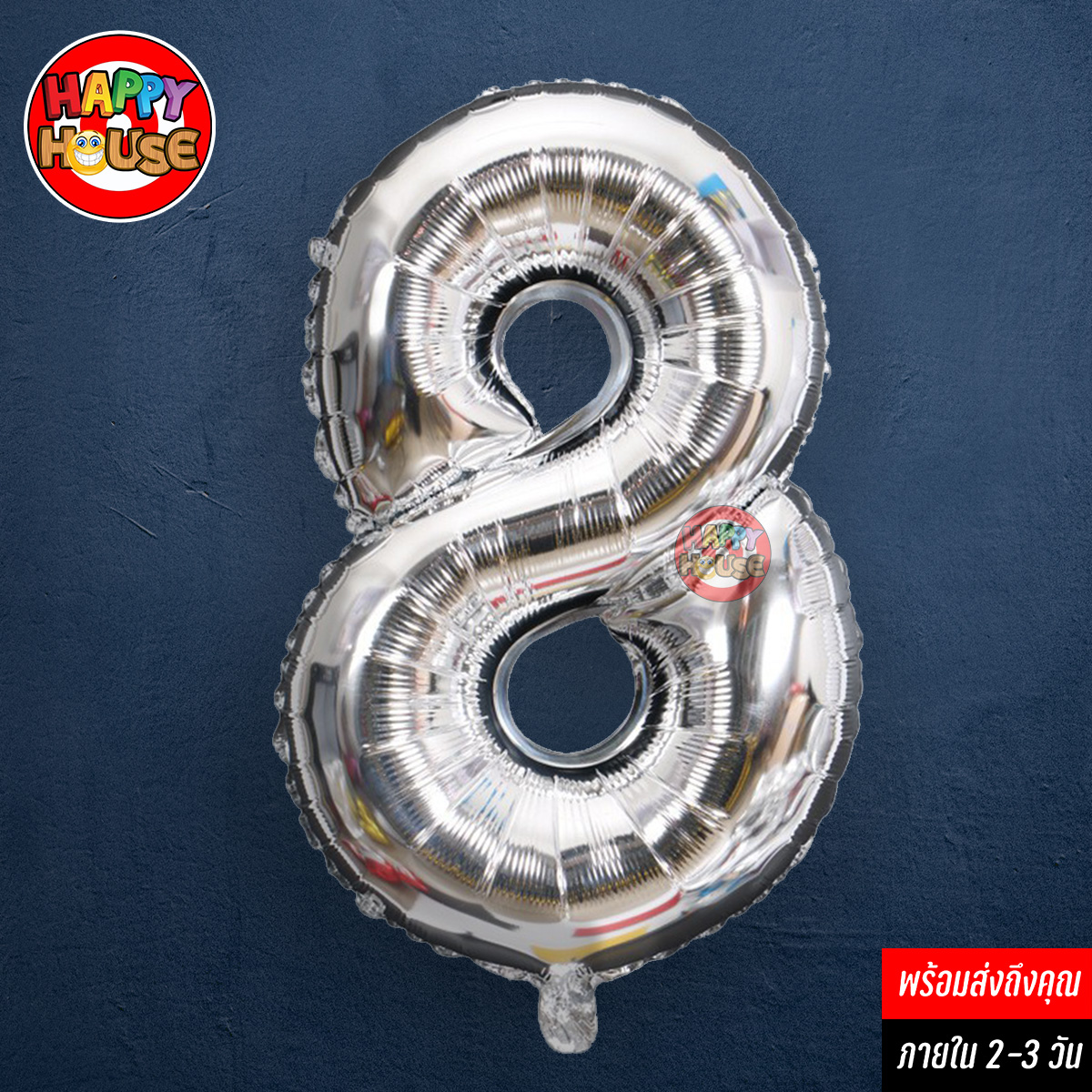 ลูกโป่งฟอยล์ หมายเลข 8 ขนาด 32 นิ้ว สีเงิน