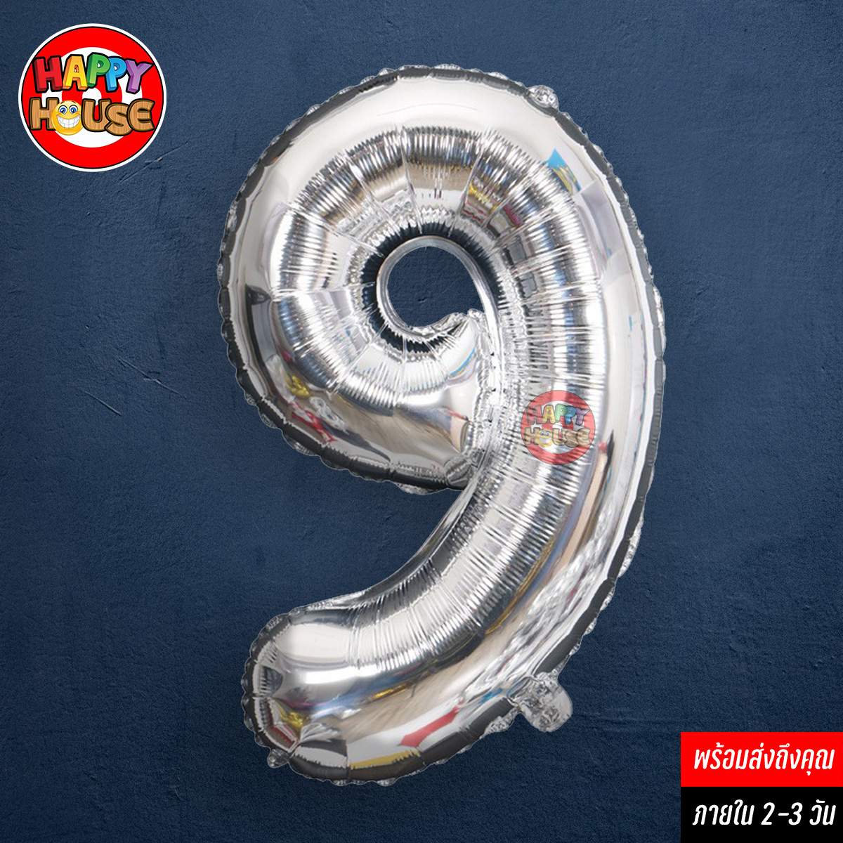 ลูกโป่งฟอยล์ หมายเลข 9 ขนาด 32 นิ้ว สีเงิน