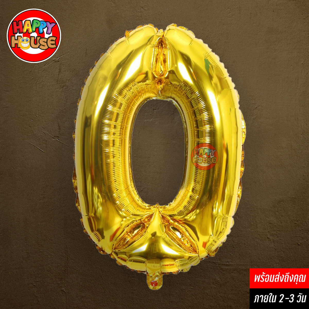 ลูกโป่งฟอยล์ หมายเลข 0 ขนาด 32 นิ้ว สีทอง