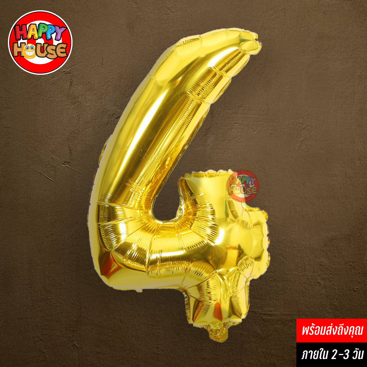 ลูกโป่งฟอยล์ หมายเลข 4 ขนาด 32 นิ้ว สีทอง