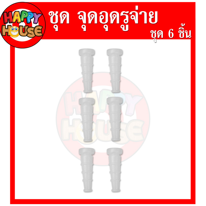 จุกซิลิโคน อุดรู   (สำหรับใช้งานกับ ทาวเวอร์รินเหล้า)