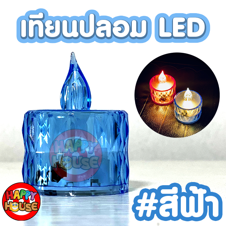 เทียมปลอม LED แบบเล็ก สีฟ้า