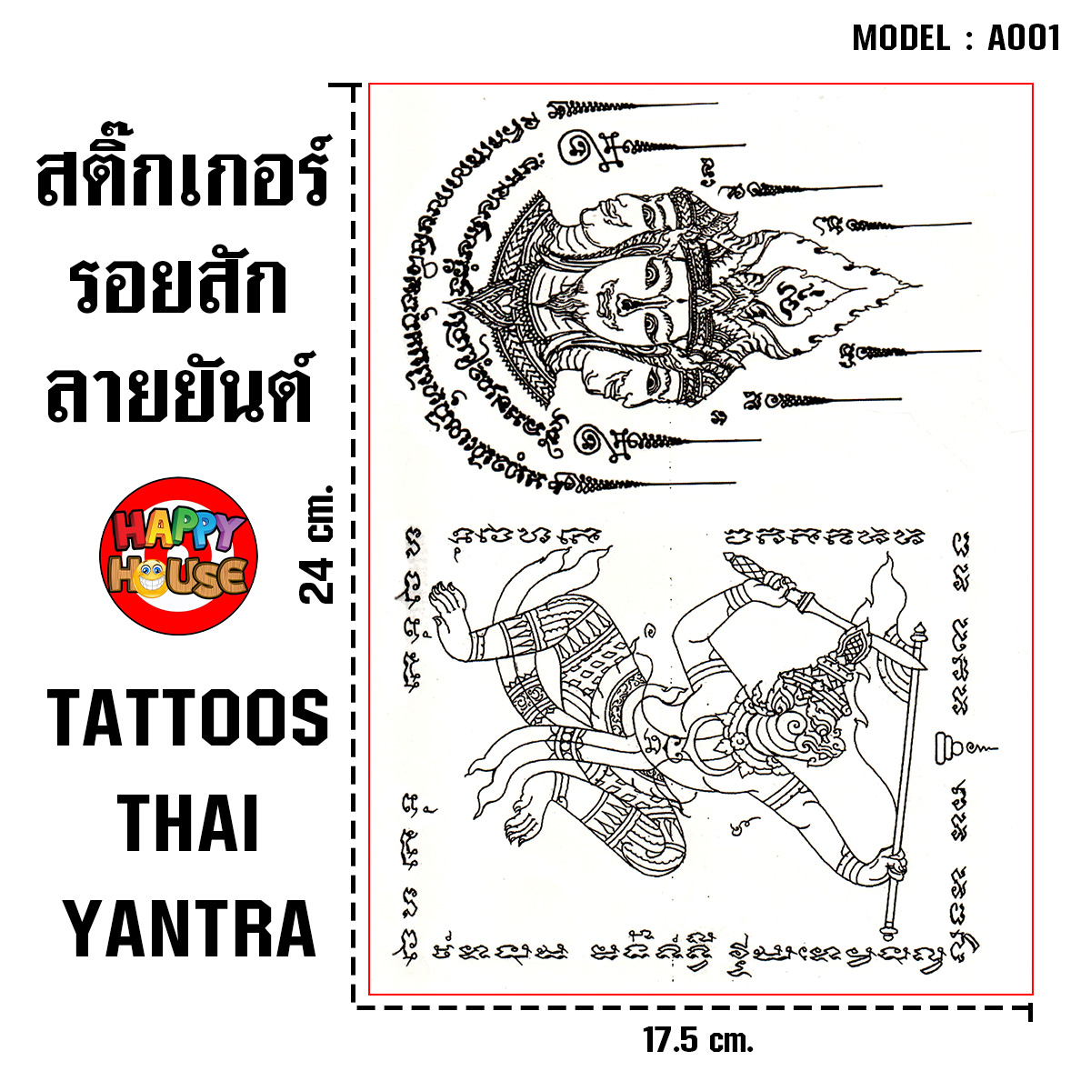 TATTOOS แทททู สติกเกอร์รอยสัก ชั่วคราว ลายยันต์ A001