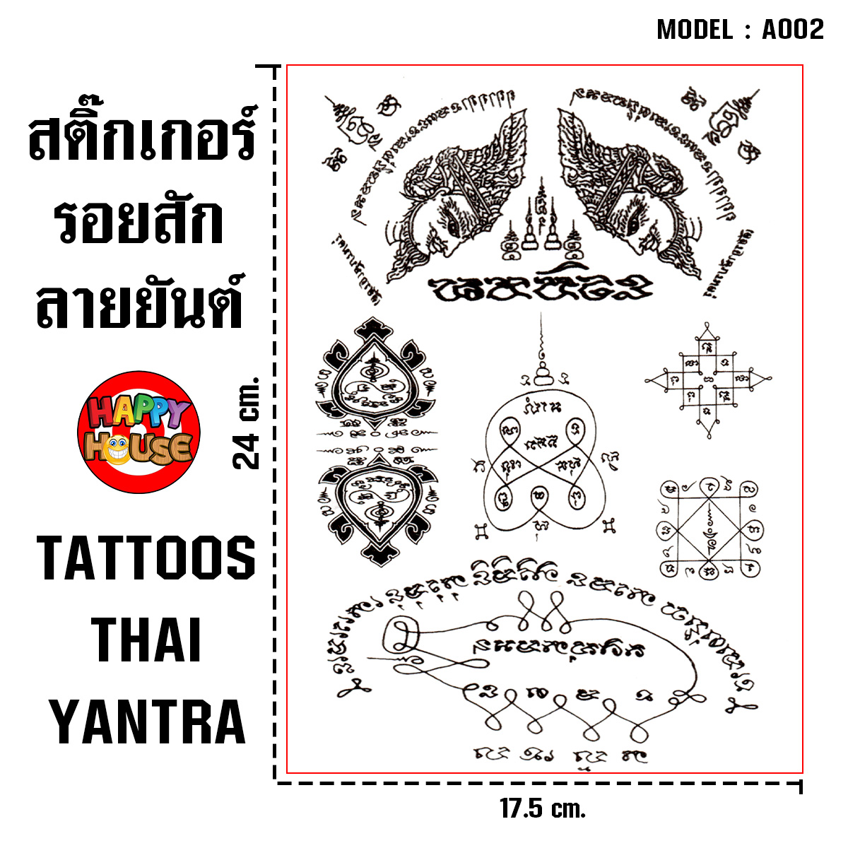 TATTOOS แทททู สติกเกอร์รอยสัก ชั่วคราว ลายยันต์ A002
