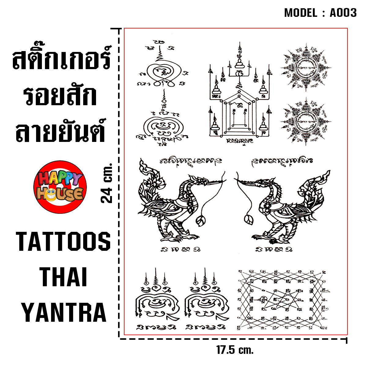 TATTOOS แทททู สติกเกอร์รอยสัก ชั่วคราว ลายยันต์ A003