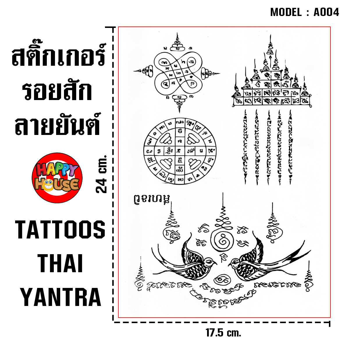 TATTOOS แทททู สติกเกอร์รอยสัก ชั่วคราว ลายยันต์ A004
