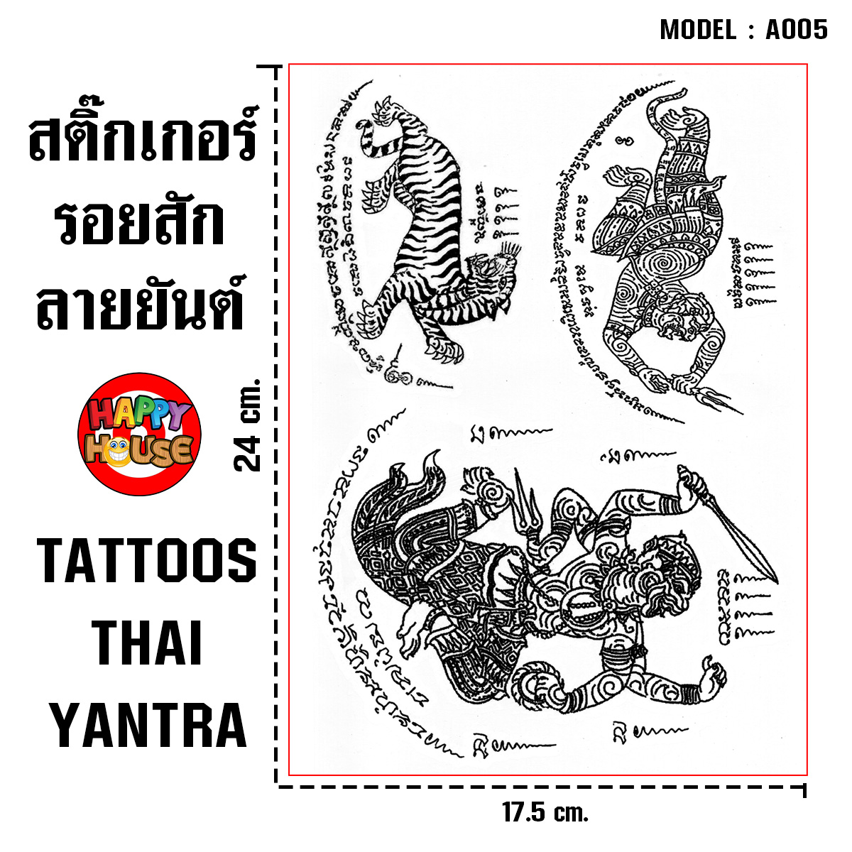 TATTOOS แทททู สติกเกอร์รอยสัก ชั่วคราว ลายยันต์ A005