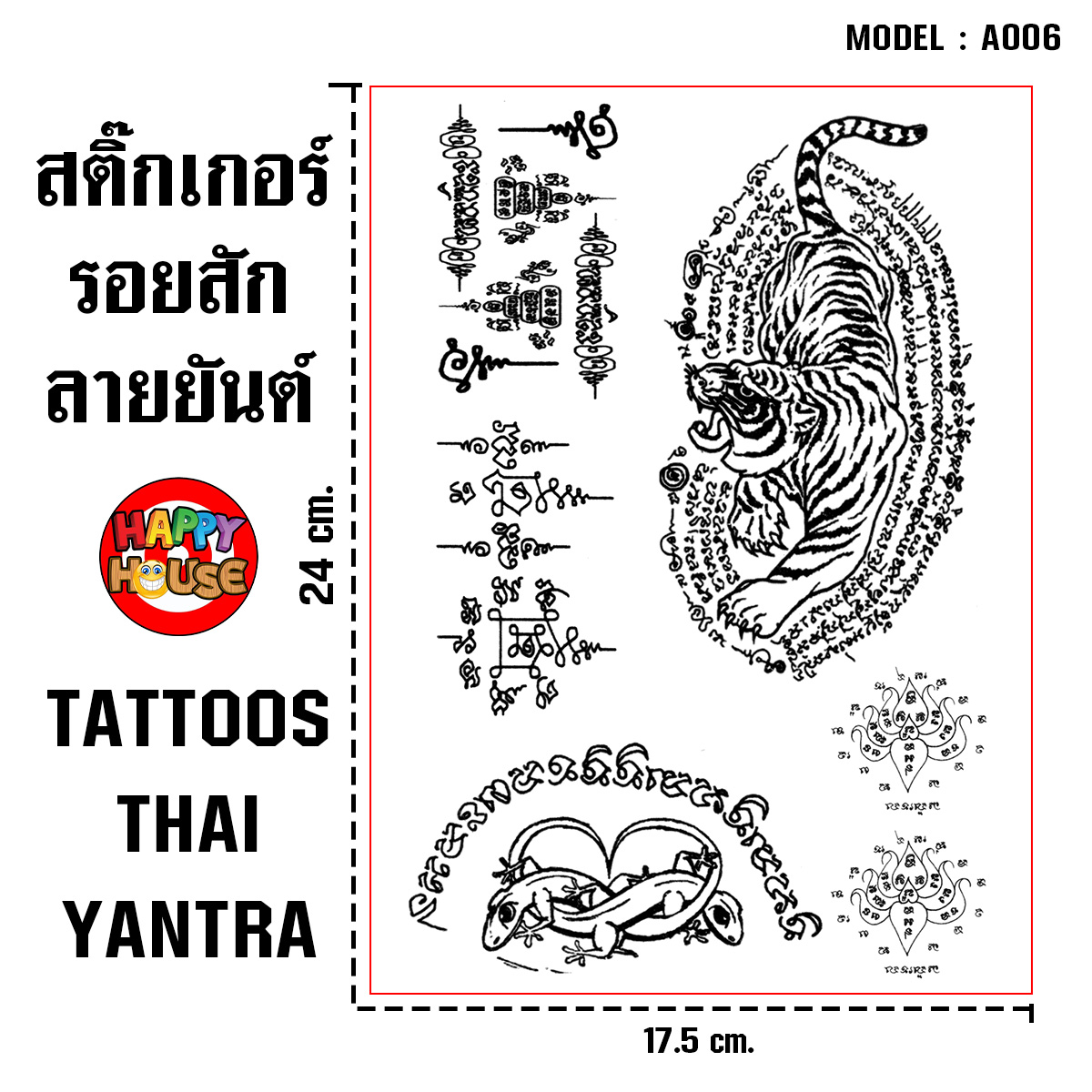 TATTOOS แทททู สติกเกอร์รอยสัก ชั่วคราว ลายยันต์ A006