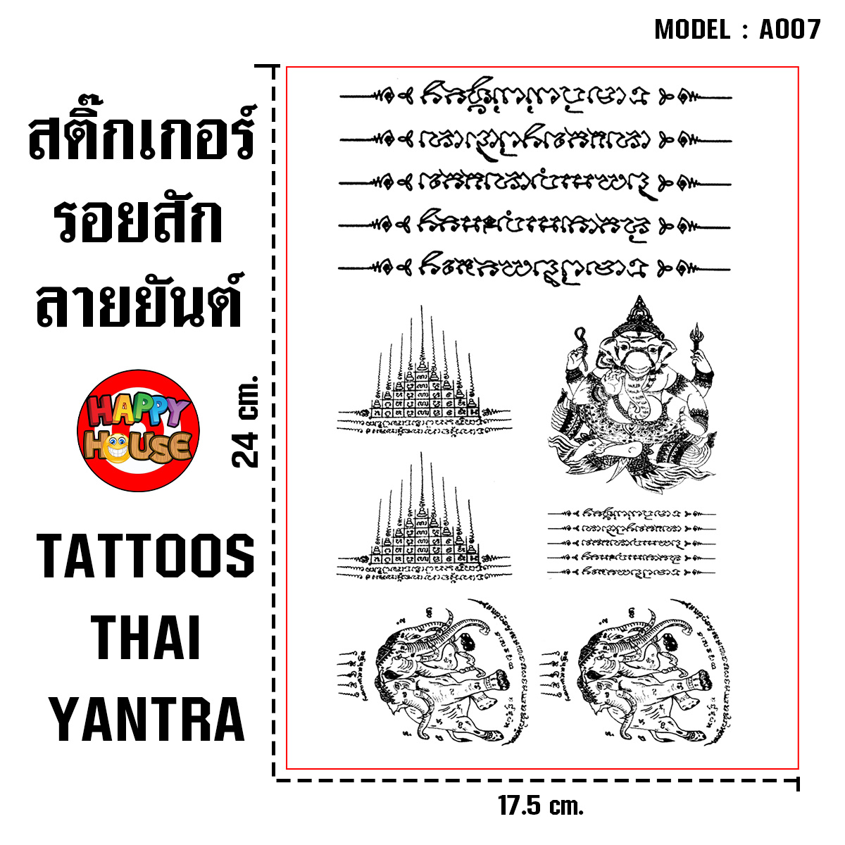 TATTOOS แทททู สติกเกอร์รอยสัก ชั่วคราว ลายยันต์ A007