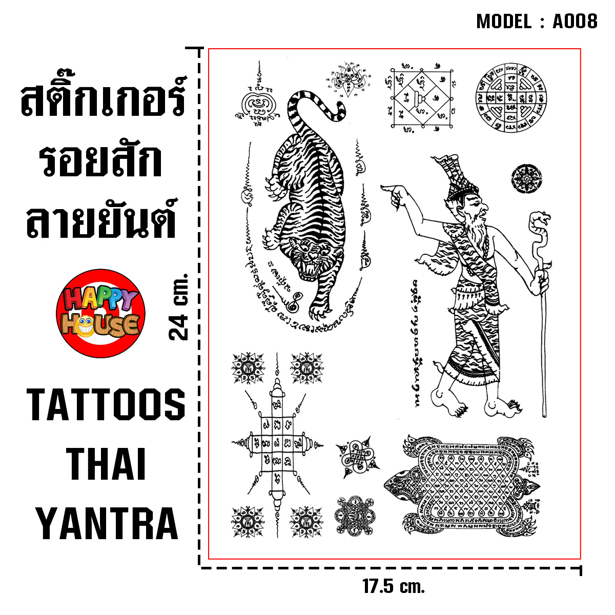 TATTOOS แทททู สติกเกอร์รอยสัก ชั่วคราว ลายยันต์ A008