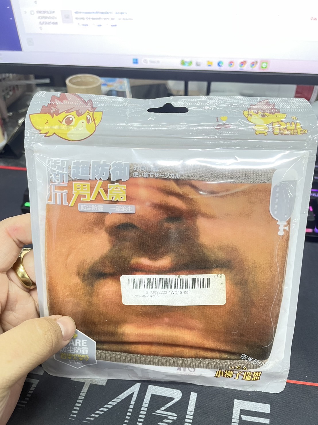 หน้ากากแมสแฟนซีกันฝุ่นได้จริง (หน้าผู้ชาย)