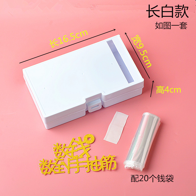 กล่องดึงเงินในเค้ก ขนาดกลาง Large Rectangular Money Box ขนาด 9.5 x 16.5 x 4 cm.