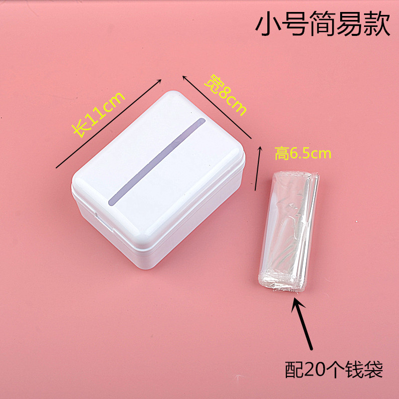 กล่องดึงเงินในเค้ก ขนาดเล็ก small money box ขนาด 8 x 11 x 6 cm.