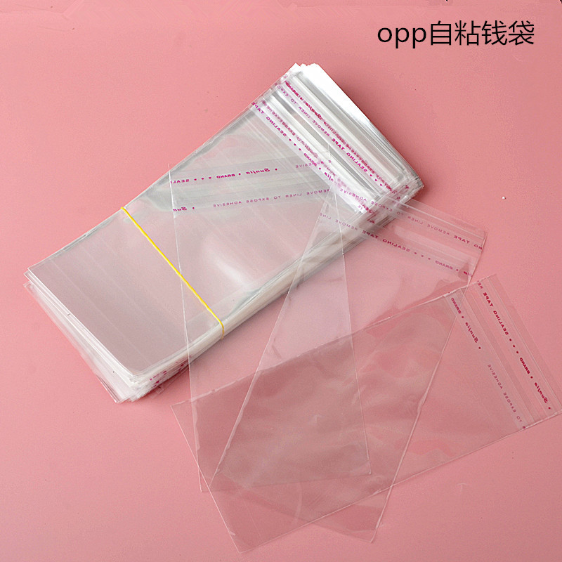 ซองสำหรับ ใส่เงิน 20 pc money bags ขนาด 16x8 cm.