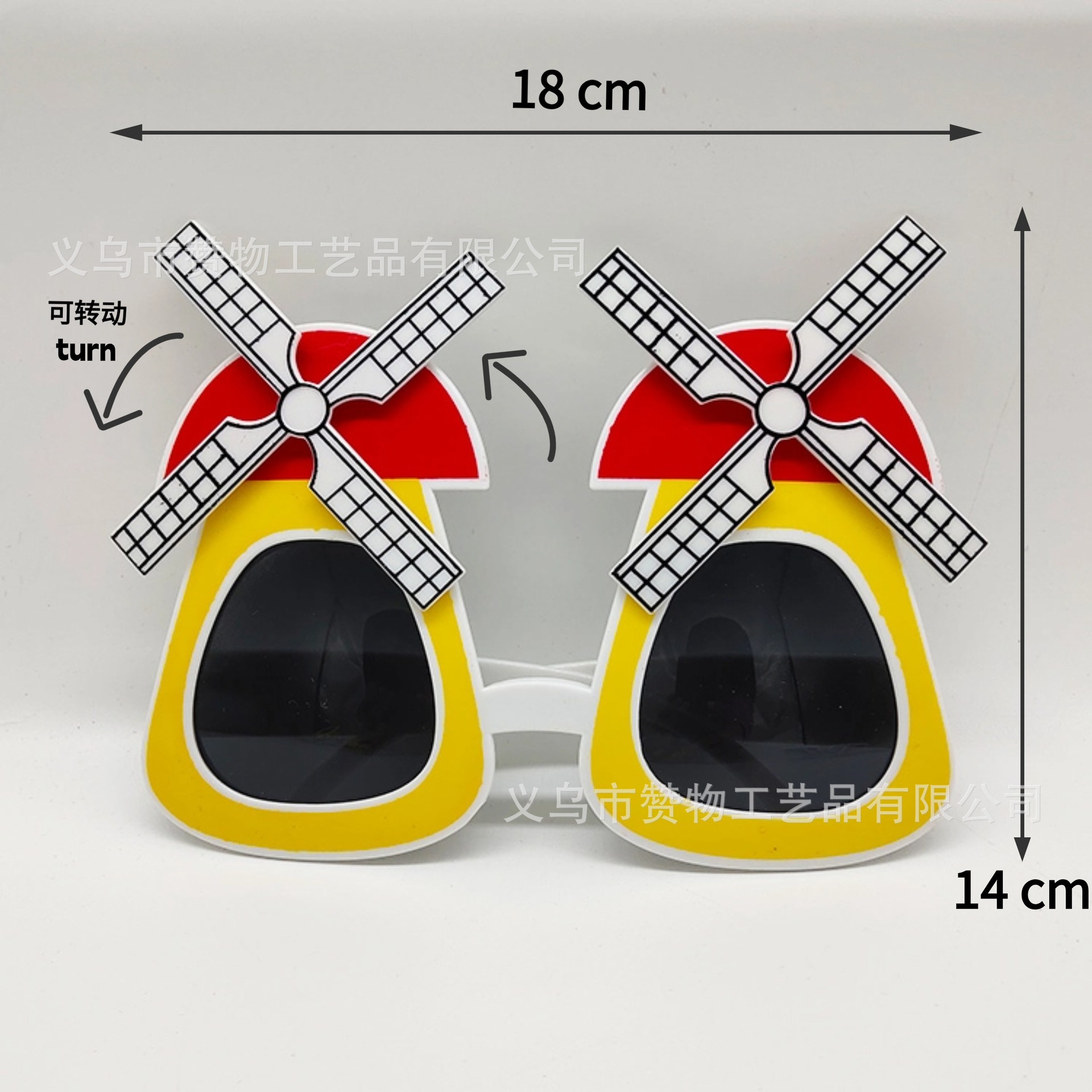 แว่นตาแฟนซี ปาร์ตี้ พลาสติก ลวดลาย Model : 33	Turn the windmill	