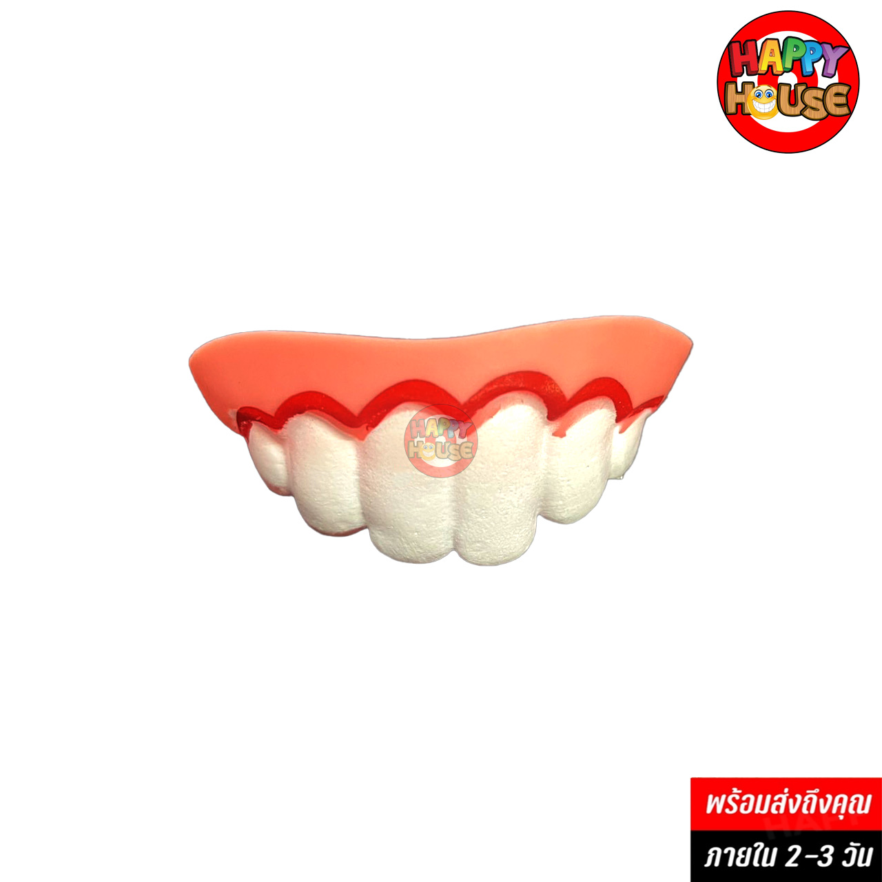 ฟันปลอม FUNNY TEETH Model : 03