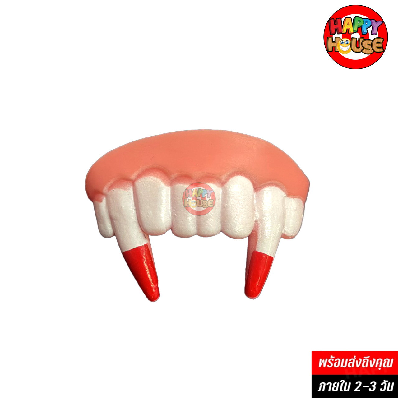 ฟันปลอม FUNNY TEETH Model : 04