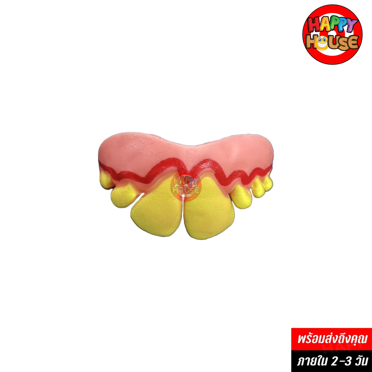 ฟันปลอม FUNNY TEETH Model : 09