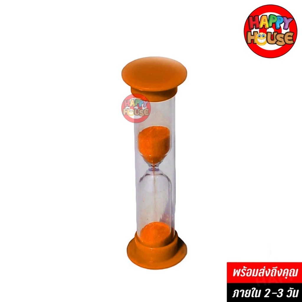 Hourglass นาฬิกาทรายจับเวลา ขนาดกลาง 3 นาที (สีส้ม)