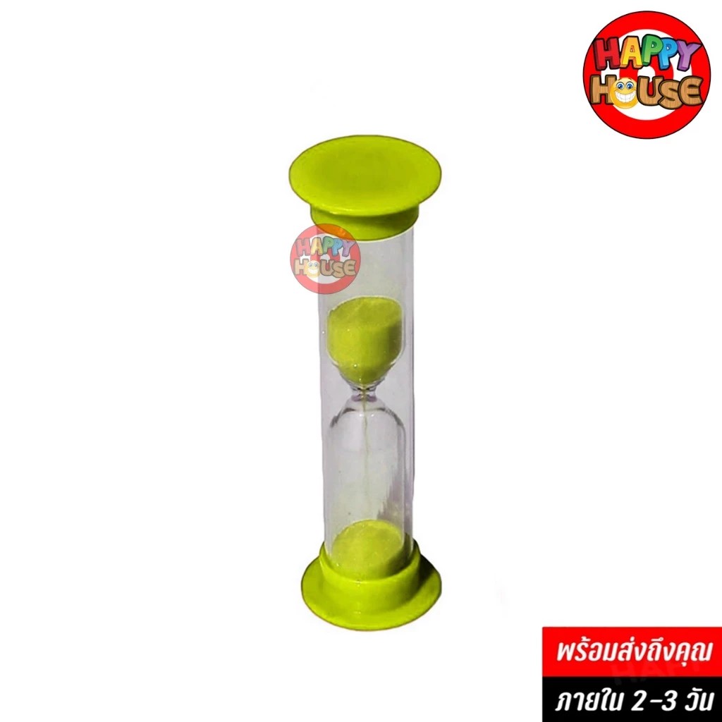 Hourglass นาฬิกาทรายจับเวลา ขนาดกลาง 3 นาที (สีเขียว)