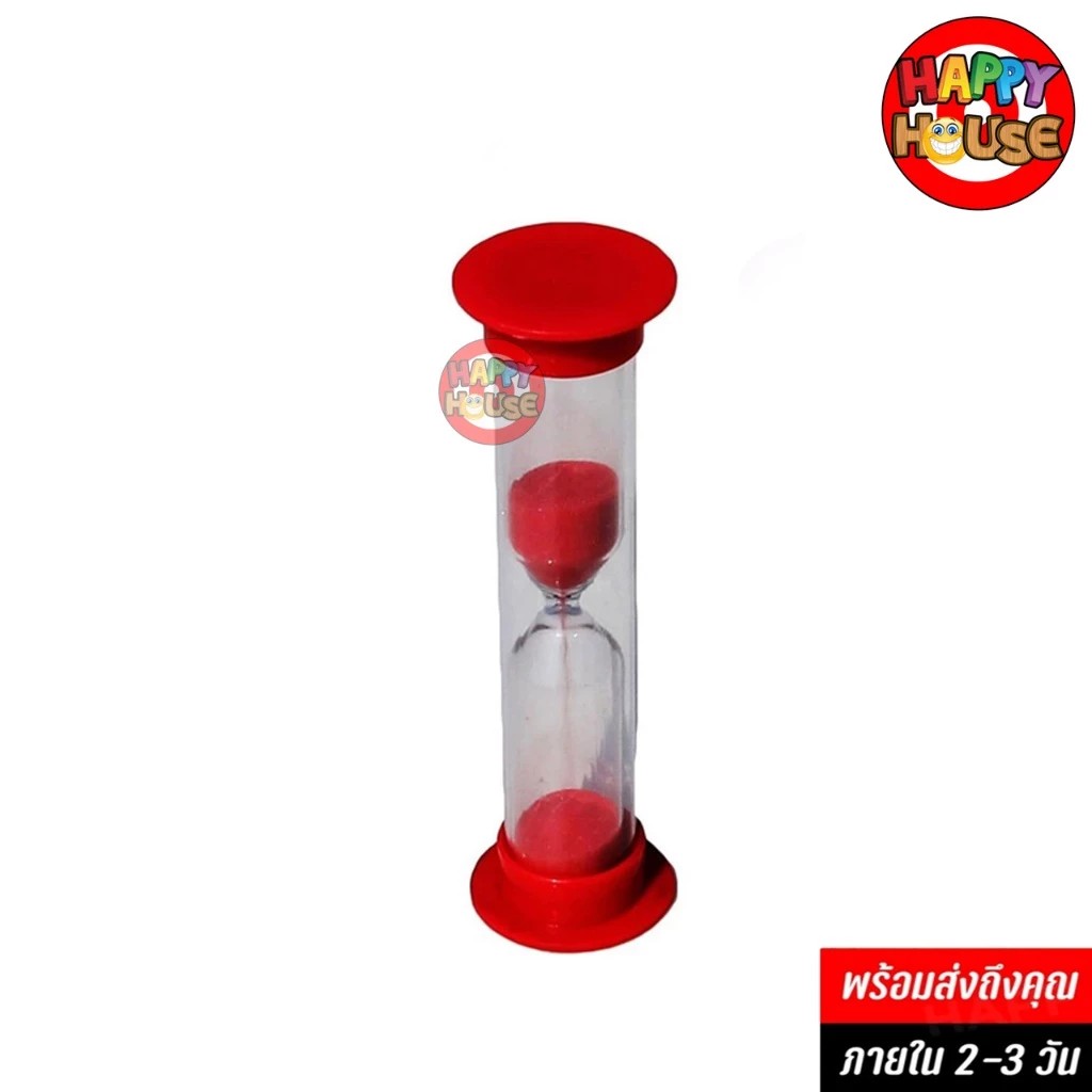 Hourglass นาฬิกาทรายจับเวลา ขนาดกลาง 3 นาที (สีแดง)