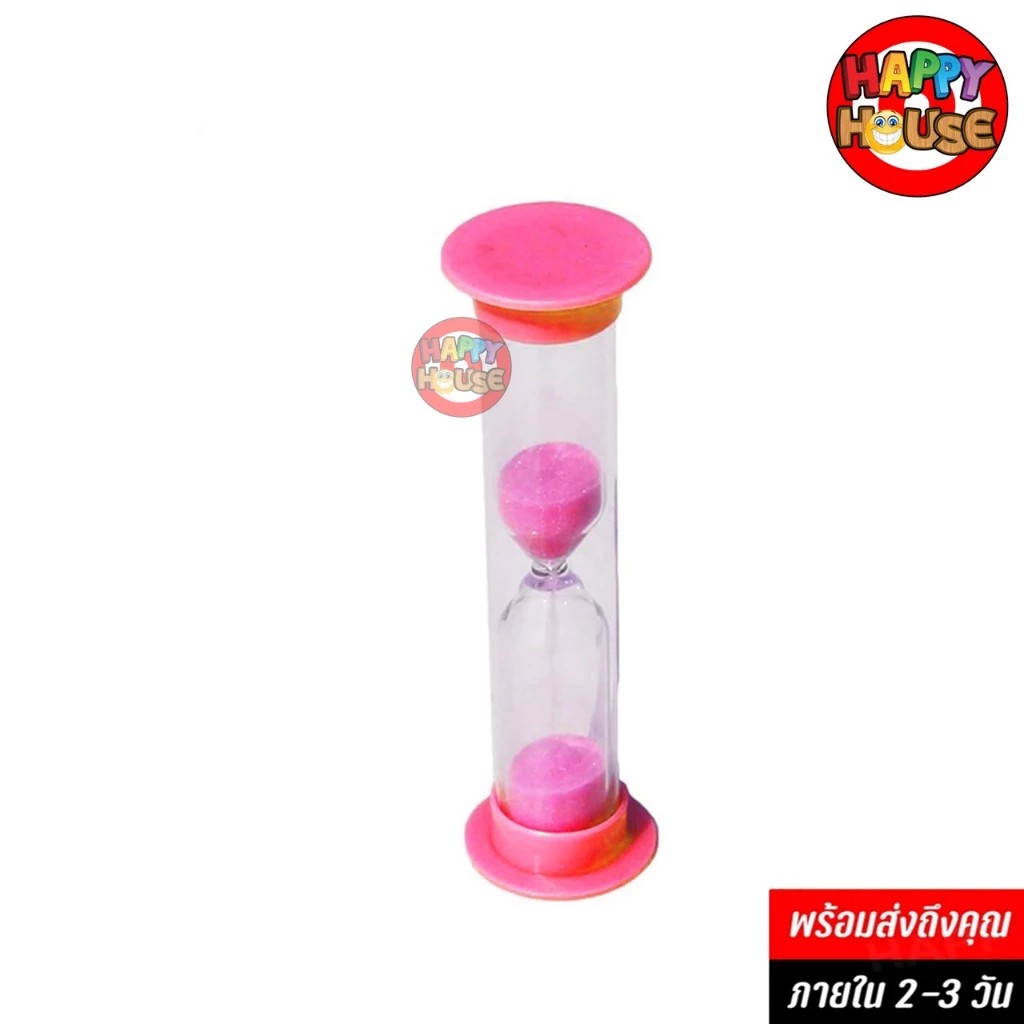 Hourglass นาฬิกาทรายจับเวลา ขนาดกลาง 3 นาที (สีชมพู)