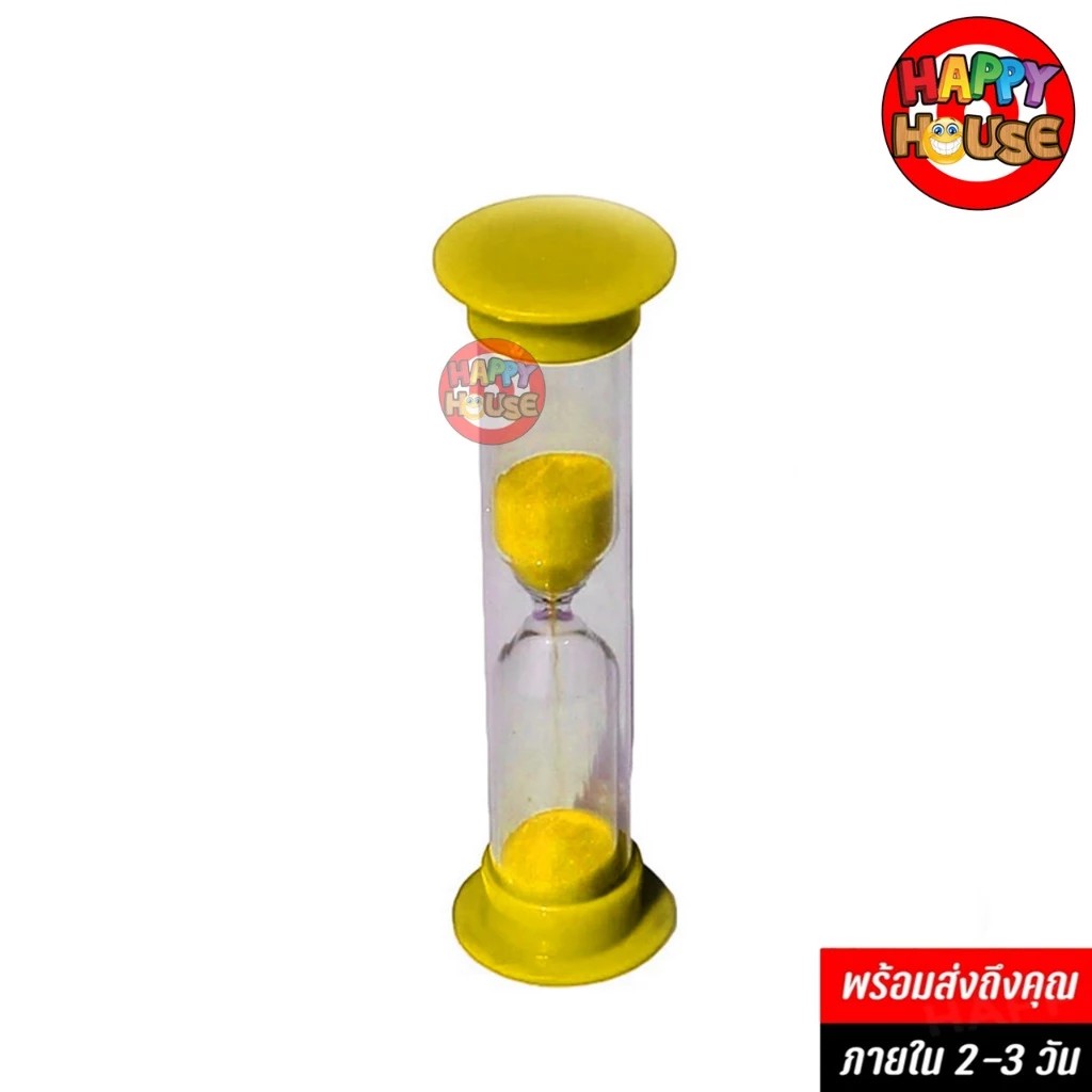 Hourglass นาฬิกาทรายจับเวลา ขนาดกลาง 3 นาที (สีเหลือง)